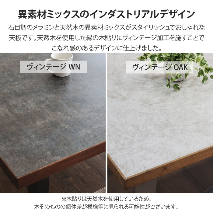 ダイニングテーブル 4人掛け 幅180cm 奥行85cm 4人用 テーブル単品