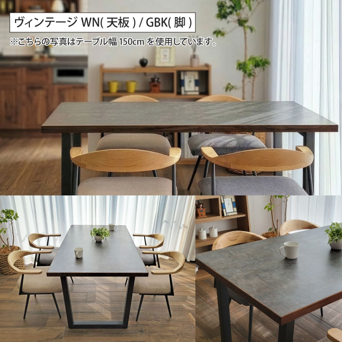 ダイニングテーブル 4人掛け 幅180cm 奥行85cm 4人用 テーブル単品