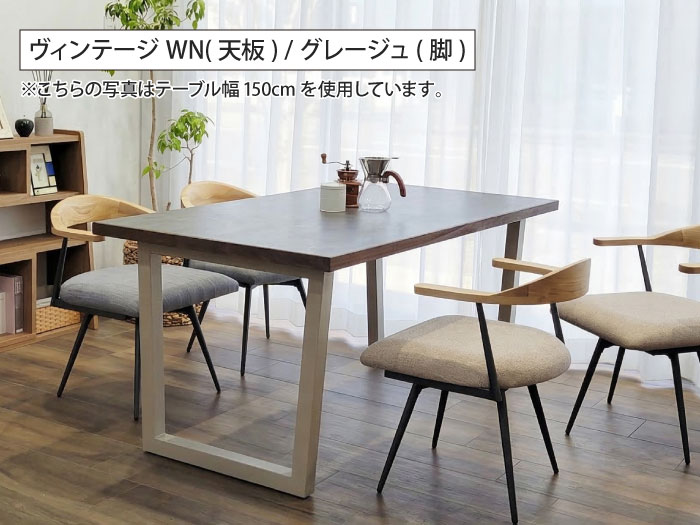ダイニングテーブル 4人掛け 幅180cm 奥行85cm 4人用 テーブル単品