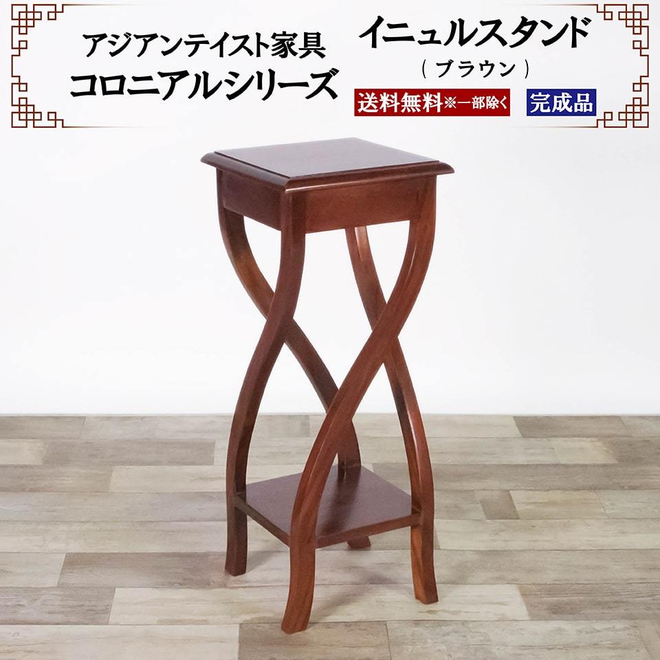 コンソールデスク 幅80cm アンティーク調 天然木 完成品 ミンディ無垢
