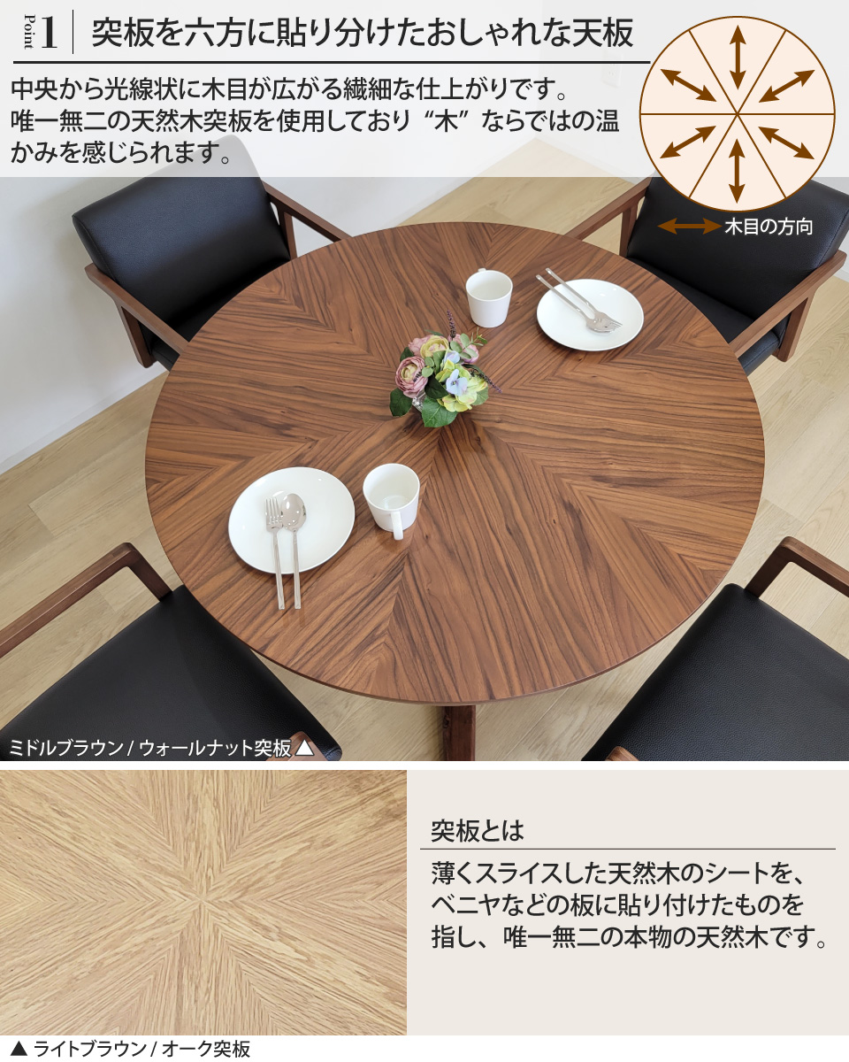 丸テーブル ダイニングテーブル 110cm 4人掛け 単品 幅110cm 丸