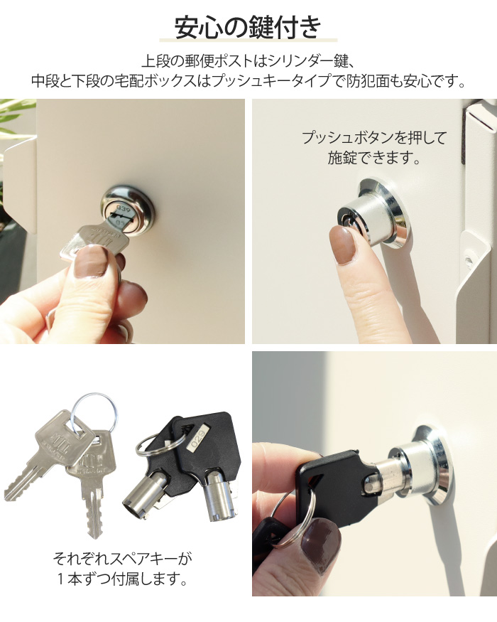 郵便ポスト付き宅配ボックス 木目柄投函口 2段 ポスト一体型 一戸建て