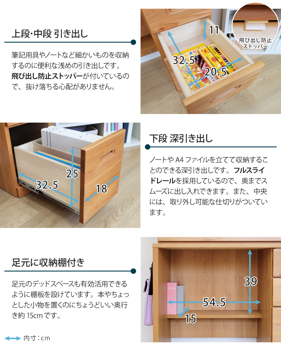ライティングデスク ハイタイプ 幅85 天然木 学習机 省スペース
