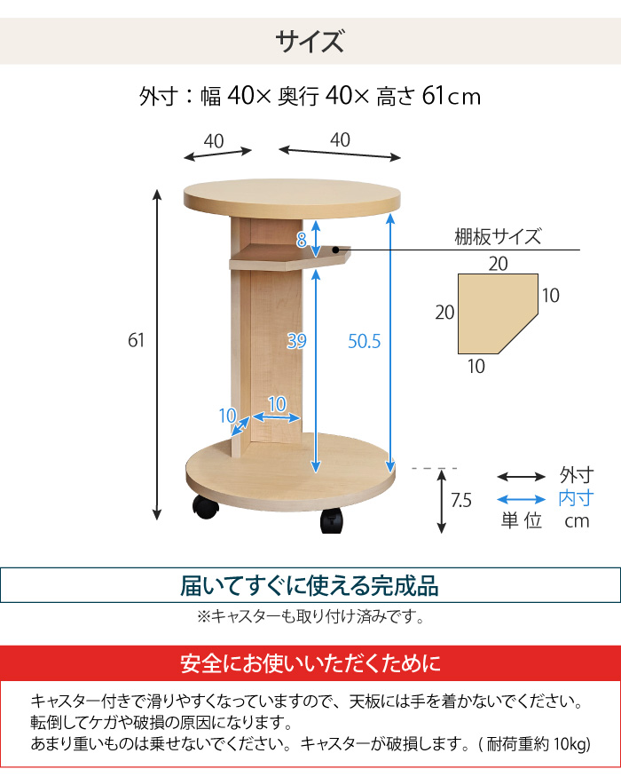 昭和レトロ ウニコ 木製サイドテーブル キャスター付き 日本製 楽天市場】サイドテーブル レトロの通販