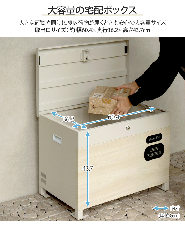 木箱【6】蓋付き木箱 大型コンテナ スタッキング宅配ボックス　ベンチにもなります eu10005-102_3.jpg