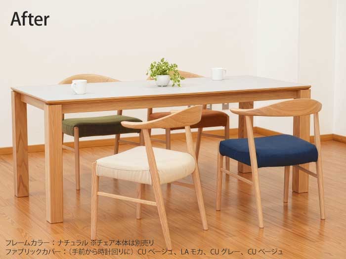 専用カバー 単品 ダイニングチェアカバーのみ （チェア本体別売り