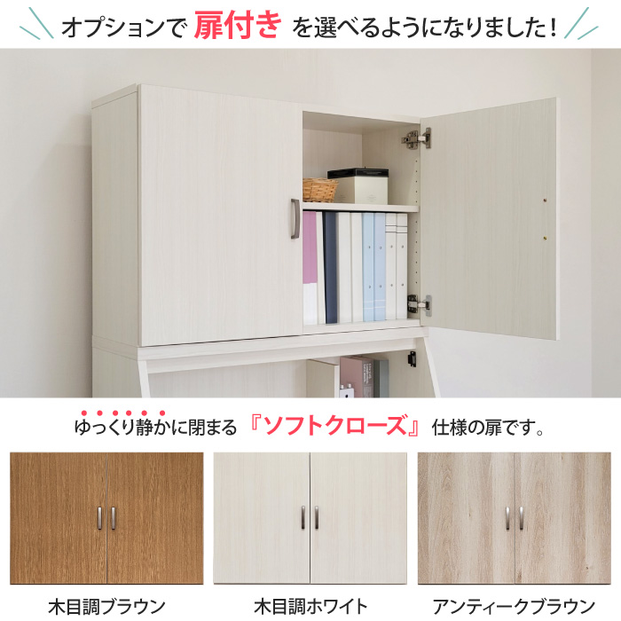ライティングデスク 学習机 折りたたみ コンパクト ロータイプ専用上