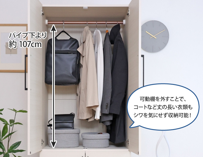 クローゼット　ワードローブ 棚　ハンガーラック 棚付きワードローブ 幅74cm 衣類収納 クローゼット ハンガーラック 大