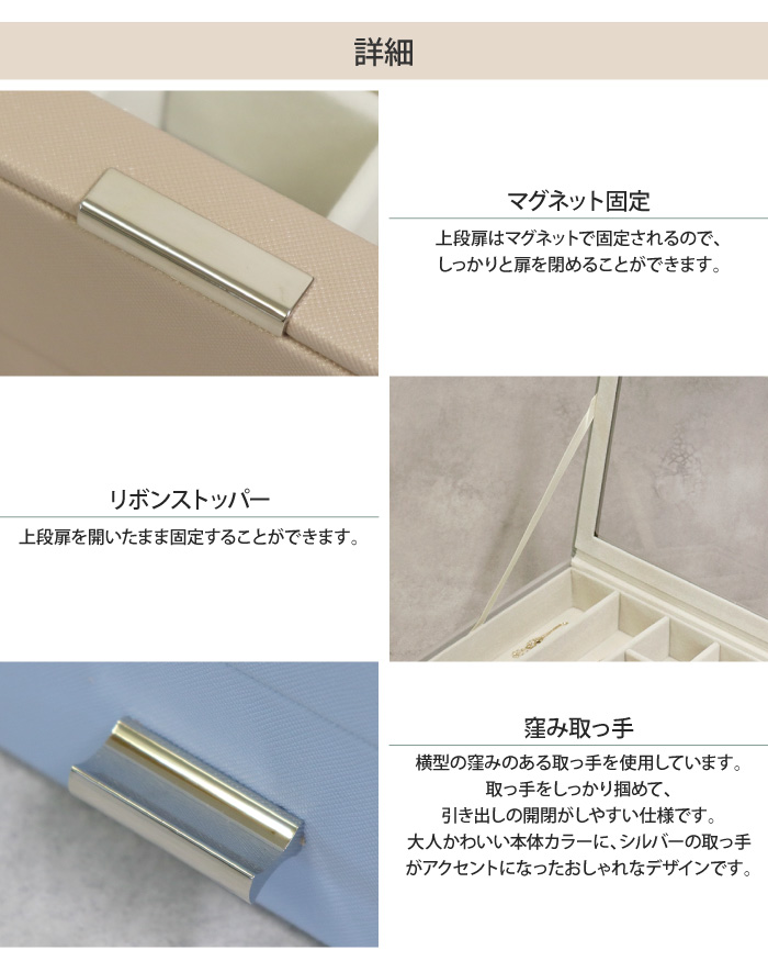 ガラス窓付きジュエリーボックス 3段 アクセサリーケース アクセサリー