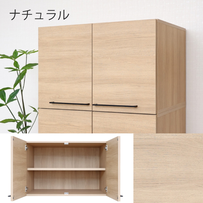 ワードローブ専用上置き オプション 幅74cm 衣類収納 クローゼット