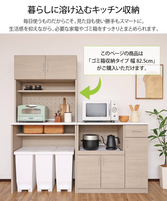 【レンジボード】キッチン収納に大活躍☆ 未来商会 レンジボード キッチン収納 食器棚 幅70cm レンジ台 キッチン