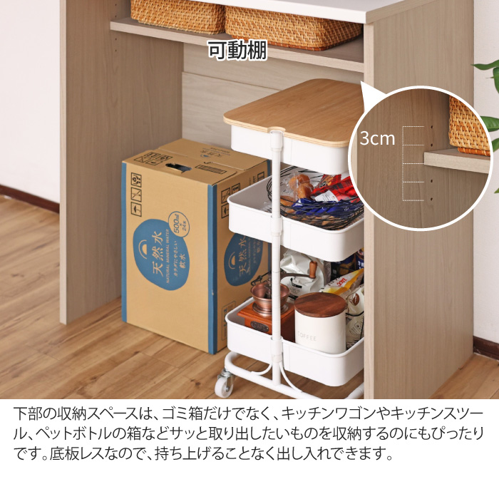 【新品】国産ゴミ箱収納型レンジ台(アウトレット) タカシン家具工業 レンジ台 キッチン収納 ゴミ箱 収納 レンジボード 棚