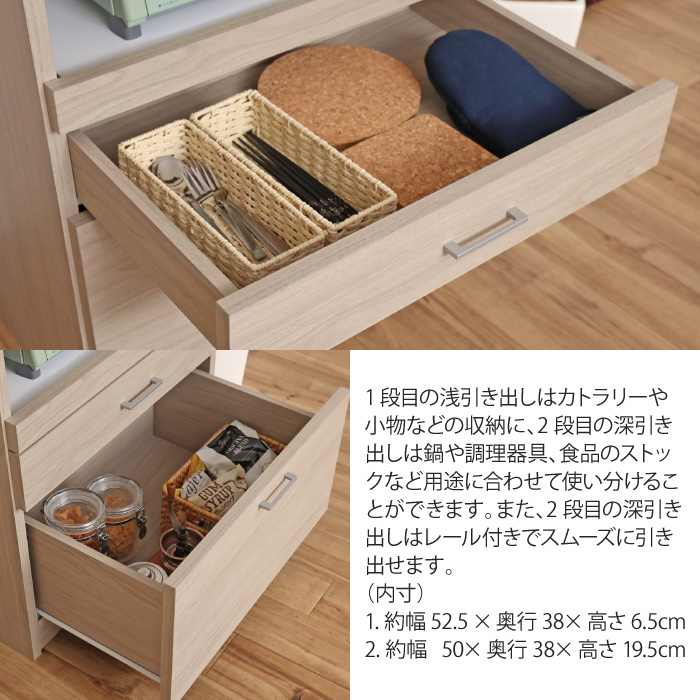 キッチンボード レンジ台ハイタイプ 幅60.5cm スライドテーブル 食器棚