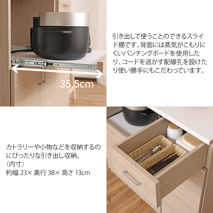 キッチンカウンター 幅89cm スライドテーブル 食器棚 ロータイプ
