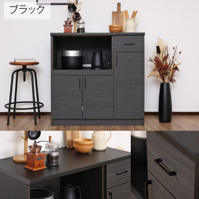 キッチンカウンター 幅89cm スライドテーブル 食器棚 ロータイプ
