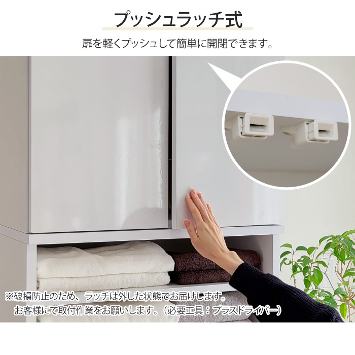 洗面所 収納 ランドリーラック専用上置き単体 幅60cm 奥行40cm 高さ