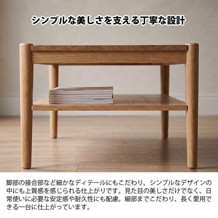 センターテーブル 幅120cm 北欧 ローテーブル 木製 オーク突板 天然木