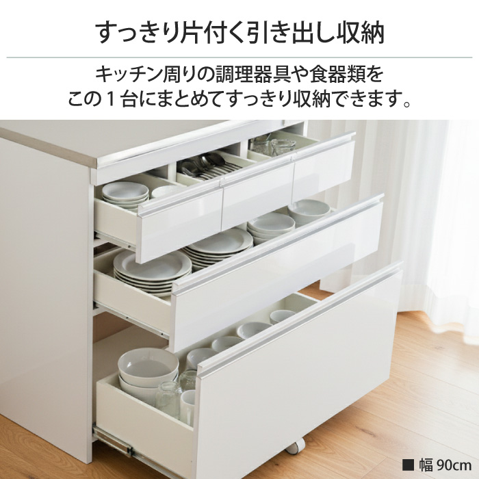 7067 ステンレス天板頑丈カウンター幅90白 eu10021-031e_3.jpg