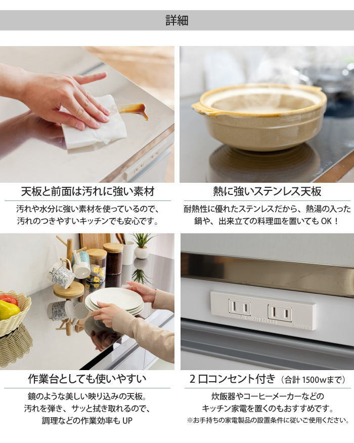 キッチンカウンター ステンレス天板 幅60 幅90 幅120 高さ85 食器棚