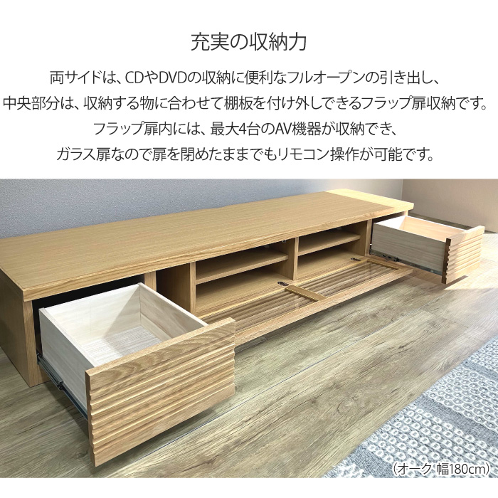 ローボード 幅200cm テレビ台 TV台 TVボード AV収納 テレビラック