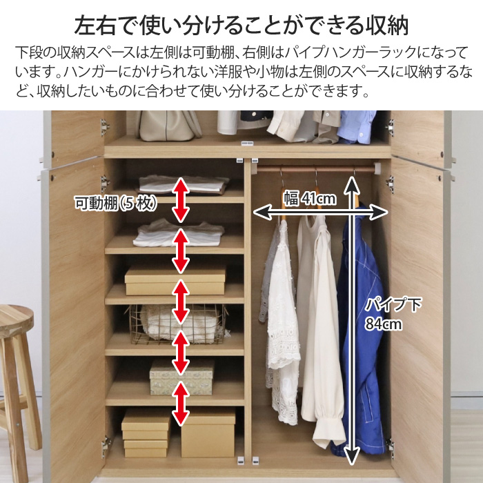 400kgハンガーラック ワードローブ クローゼット 衣類収納 棚付き 可動棚付きワードローブ 幅88.6cm 衣類収納 クローゼット ハンガー