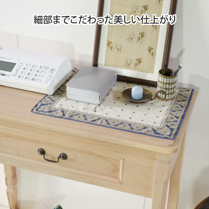 コンソールデスク 幅80cm アンティーク調 天然木 完成品 ミンディ無垢