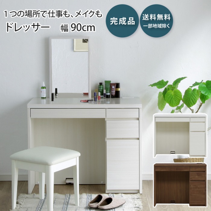 引き取り優先【静岡中部・東部】デスクドレッサー　三面鏡、鏡台 三面鏡ドレッサーデスク 収納付き ホワイト｜SIMPLE STYLE