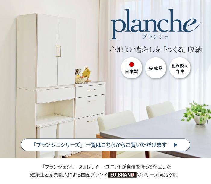 キッチンストッカー キッチンキャビネット ロータイプ 60cm 完成品 幅
