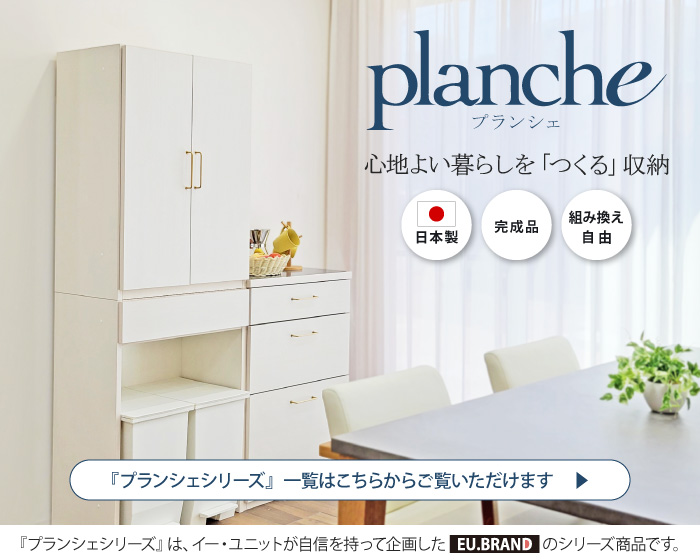 キッチンカウンター 幅60 完成品 60センチ 食器棚 ロータイプ 引き出し