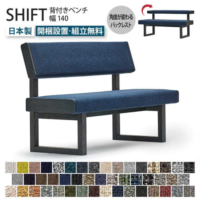 一人掛けベンチ・2台セット販売　お値打ち価格！ 一人掛けベンチ・2台セット販売 お値打ち価格！ 一人掛けベンチ