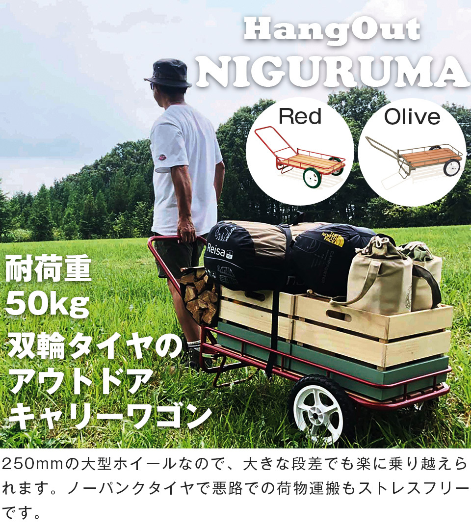 キャリーワゴン 折りたたみ アウトドアワゴン キャリーカート キャンプ