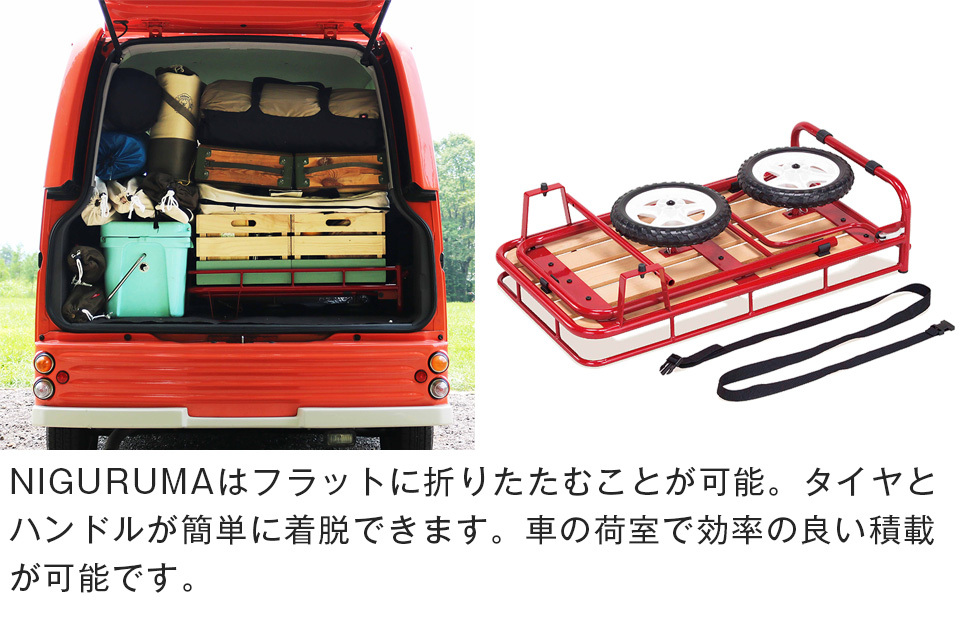 キャリーワゴン 折りたたみ アウトドアワゴン キャリーカート キャンプ