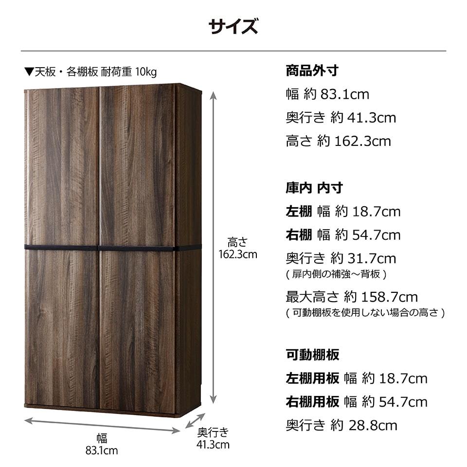 尺八本体 ダークブラウン 木製 キャップ付き（1尺6寸） 楽天市場】木製ロッカー 8人用 オフィス 更衣室 木目 鍵付き 4列