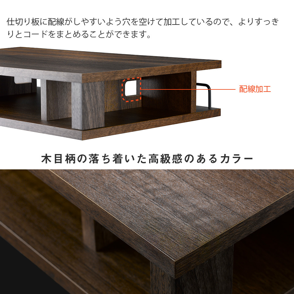 ちょい足しラックプラス60 テレビ台 背面収納付きタイプ 高さ調節 幅