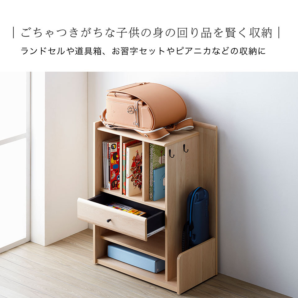 くるっと隠せるランドセルラック キャスター付き ワゴン 幅58 隠せる