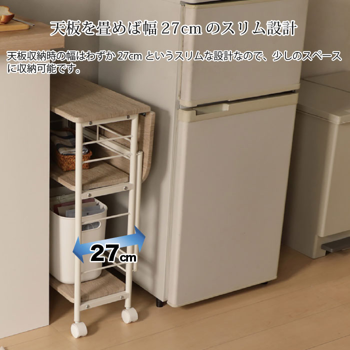 お値下げ！木製バタフライワゴン　キャスター付キッチンワゴン バタフライワゴン キャスター付き キッチンワゴン 天板拡張 伸縮