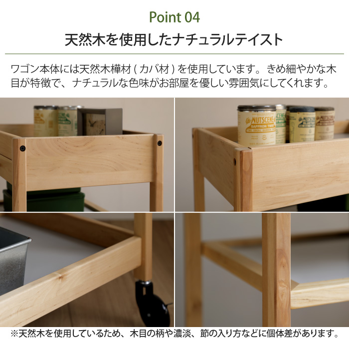 木製マルチワゴン 引き出し付き 3段 キッチンワゴン キャスター付き 天