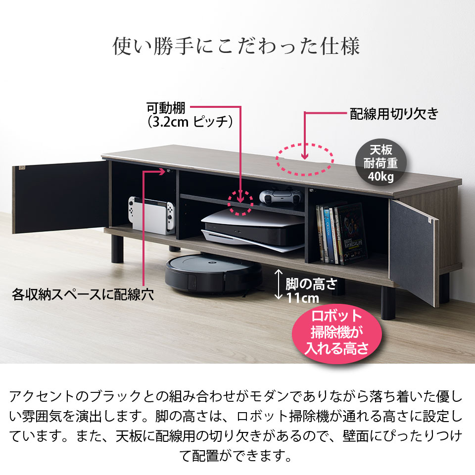テレビ台 ローボード 幅137 グレー グレージュ 配線隠し 60