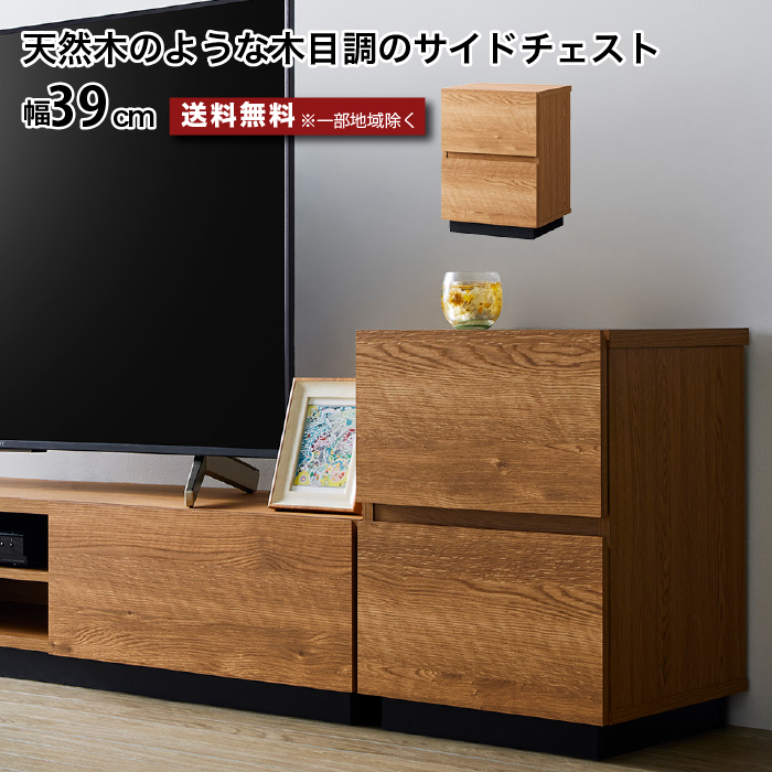 テレビ台 ローボード 176センチ 木製 〜77型 TV台 AVボード テレビ