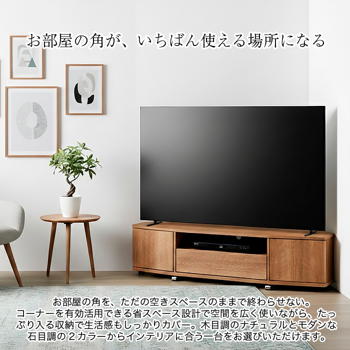 GYの150ローボード！シンプルです！！ テレビ台(幅150cm) シンプルなデザインの収納棚付きローボード