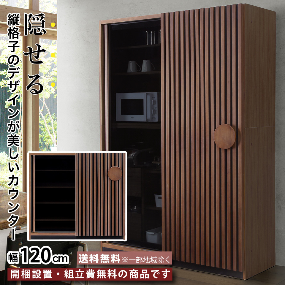 食器棚　レンジボード　ガラス扉 収納 eu10155-086.jpg