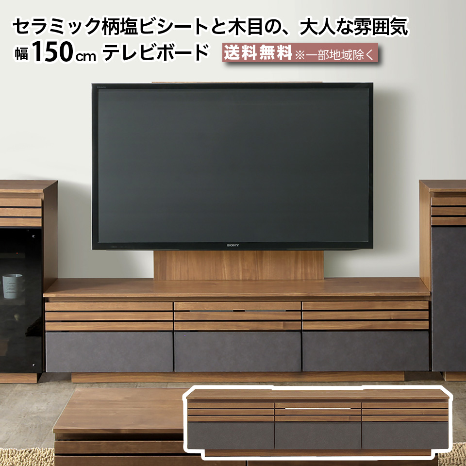 テレビ台 テレビボード ブラウン 180cm eu10159-086.jpg