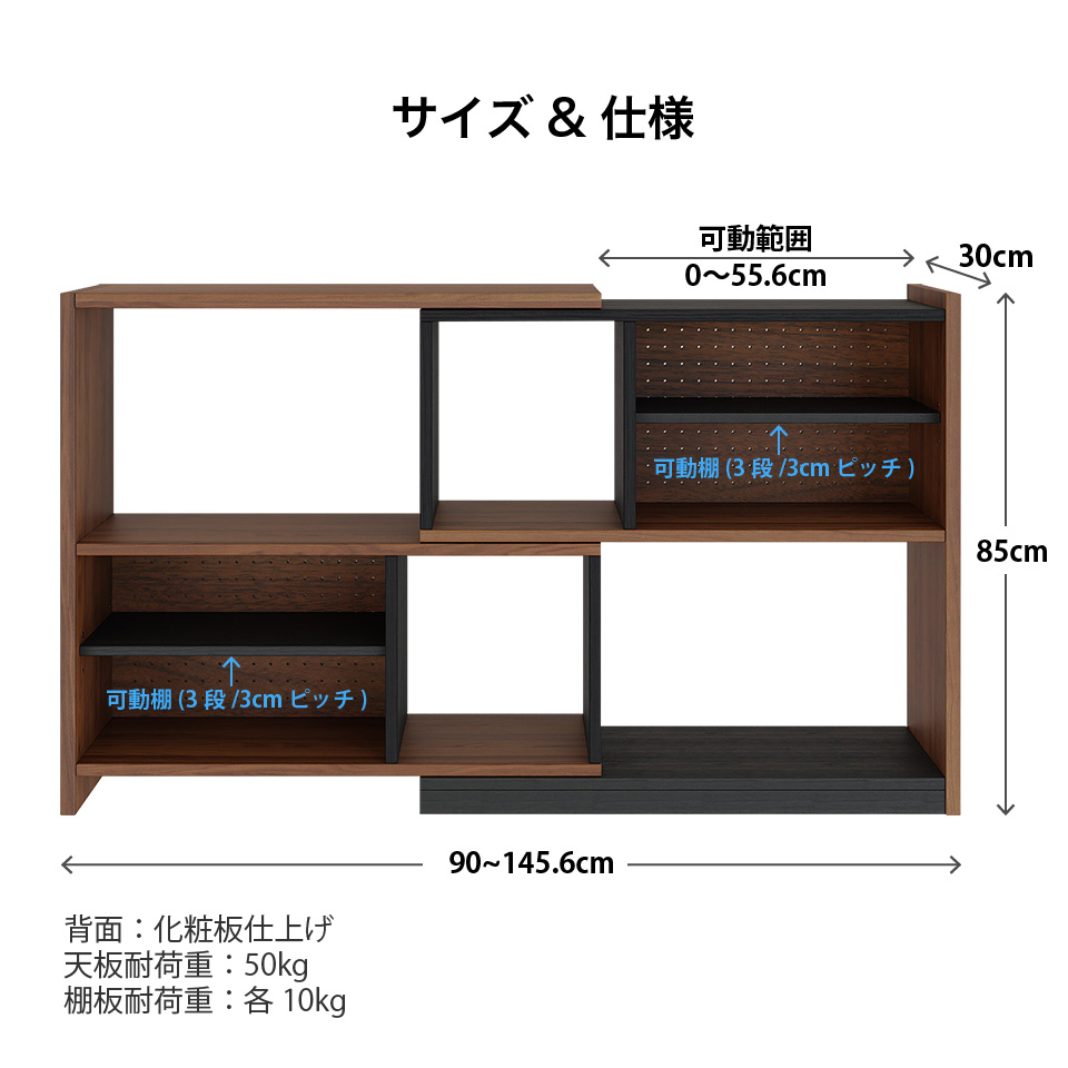 伸長式 ラック 伸縮自在ラック 幅90cm〜145cm 高さ85cm L字 伸縮 伸張 伸長式 ラック 伸縮自在ラック 幅90cm〜145cm 高さ85cm L字 伸縮 伸張