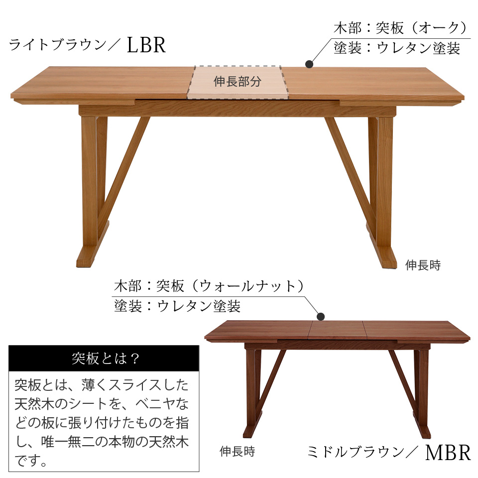 実木ダイニングテーブル 伸長式 eu10214-086_5.jpg