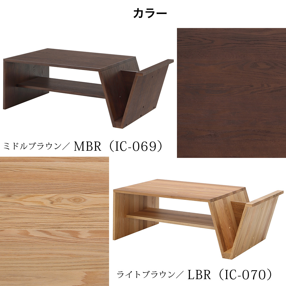 センターテーブル 幅120cm デザイナーズ サイドテーブル ローテーブル