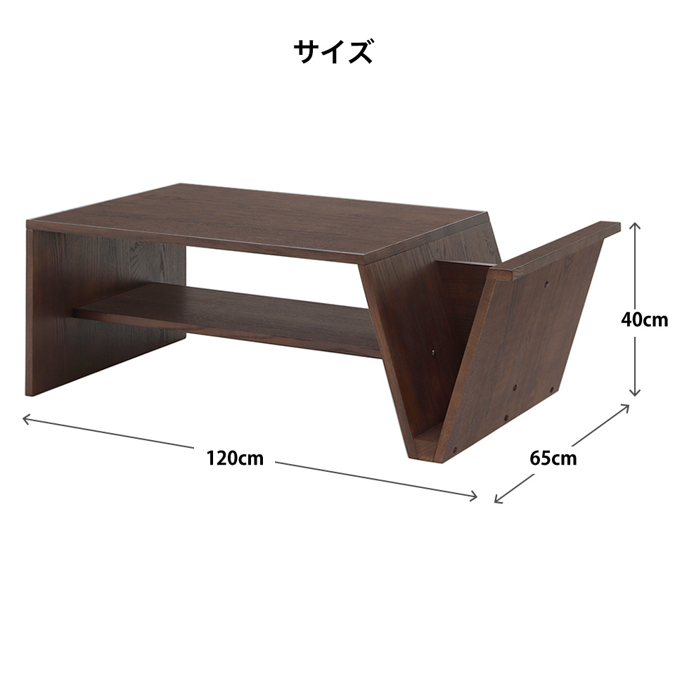 センターテーブル 幅120cm デザイナーズ サイドテーブル ローテーブル