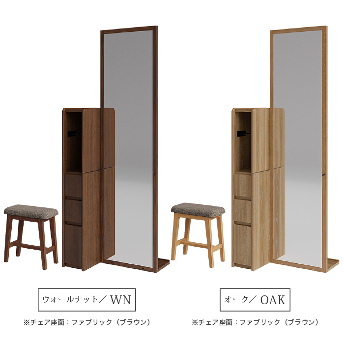 モダン木製ドレッサー（鏡付き）＋スツール セット eu10299-086_5.jpg