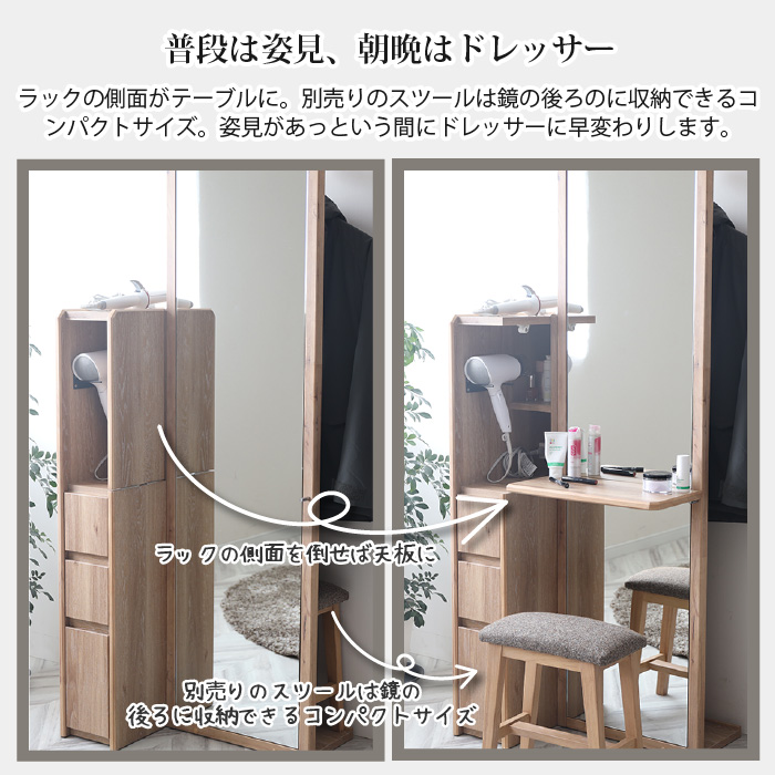 全身が映せる大きな鏡が特徴の高級ドレッサー imgrc0118228911.jpg