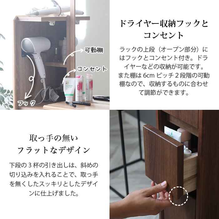 姿見ドレッサー 全身鏡 CWドレッサー ドレッサー単品 ミラー 化粧台