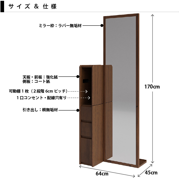 姿見ドレッサー 全身鏡 CWドレッサー ドレッサー単品 ミラー 化粧台 姿見ドレッサー 全身鏡 CWドレッサー ドレッサー単品 ミラー 化粧台